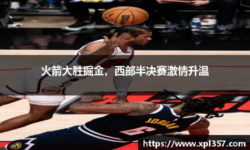 金年会金字招牌