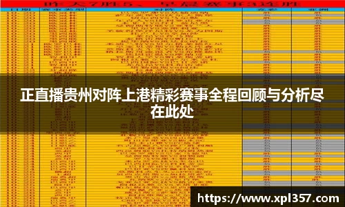 金年会