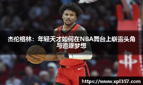 金年会金字招牌