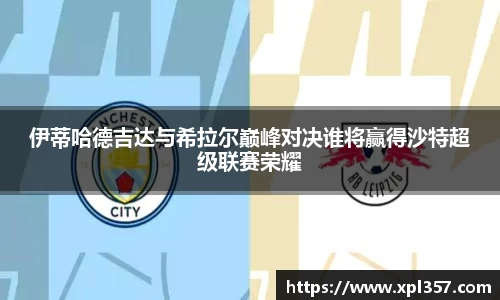金年会