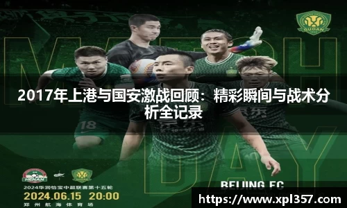 金年会金字招牌
