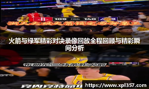 金年会金字招牌