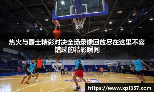 金年会金字招牌